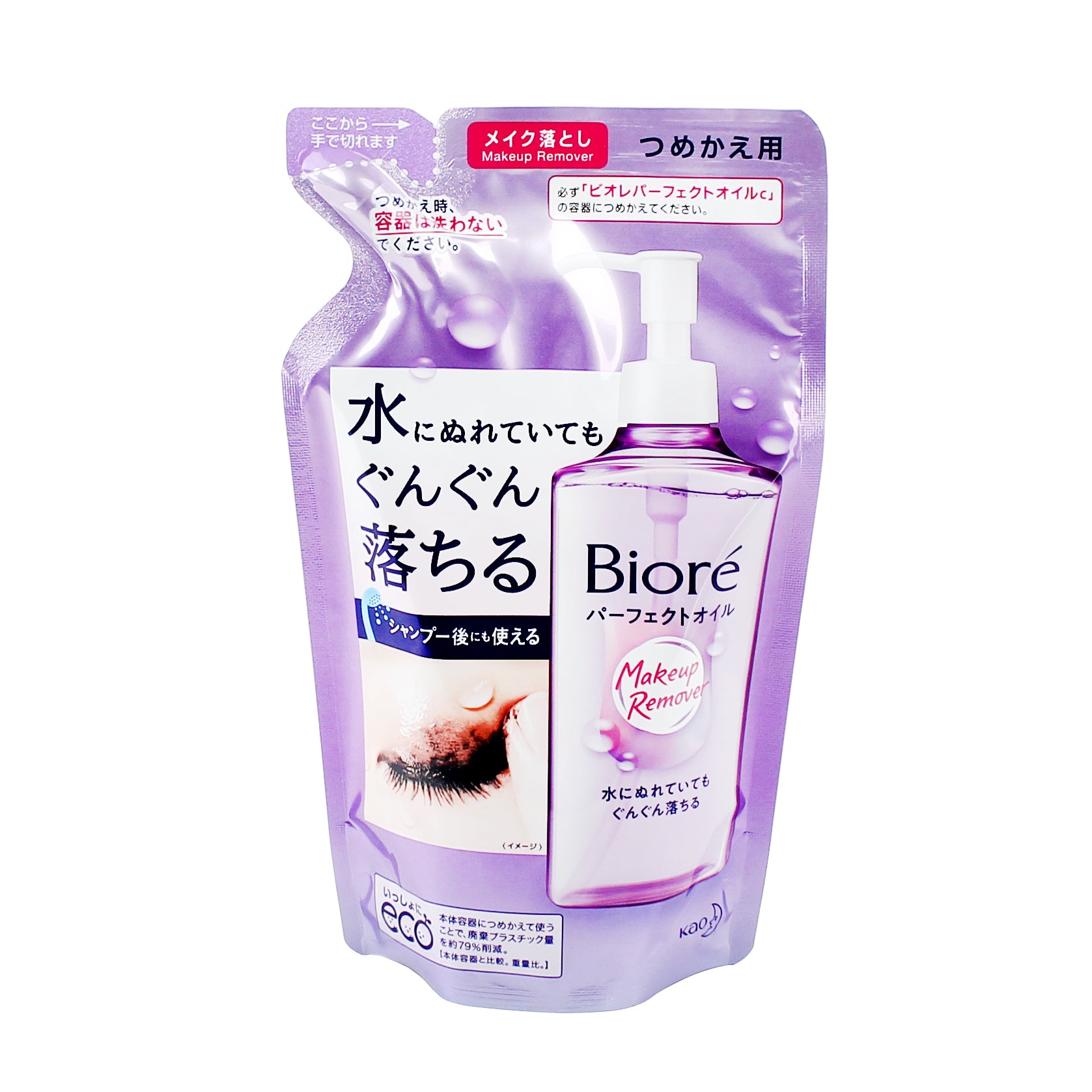 Kao Biore Cleansing Oil Makeup Remover Refill (210 mL