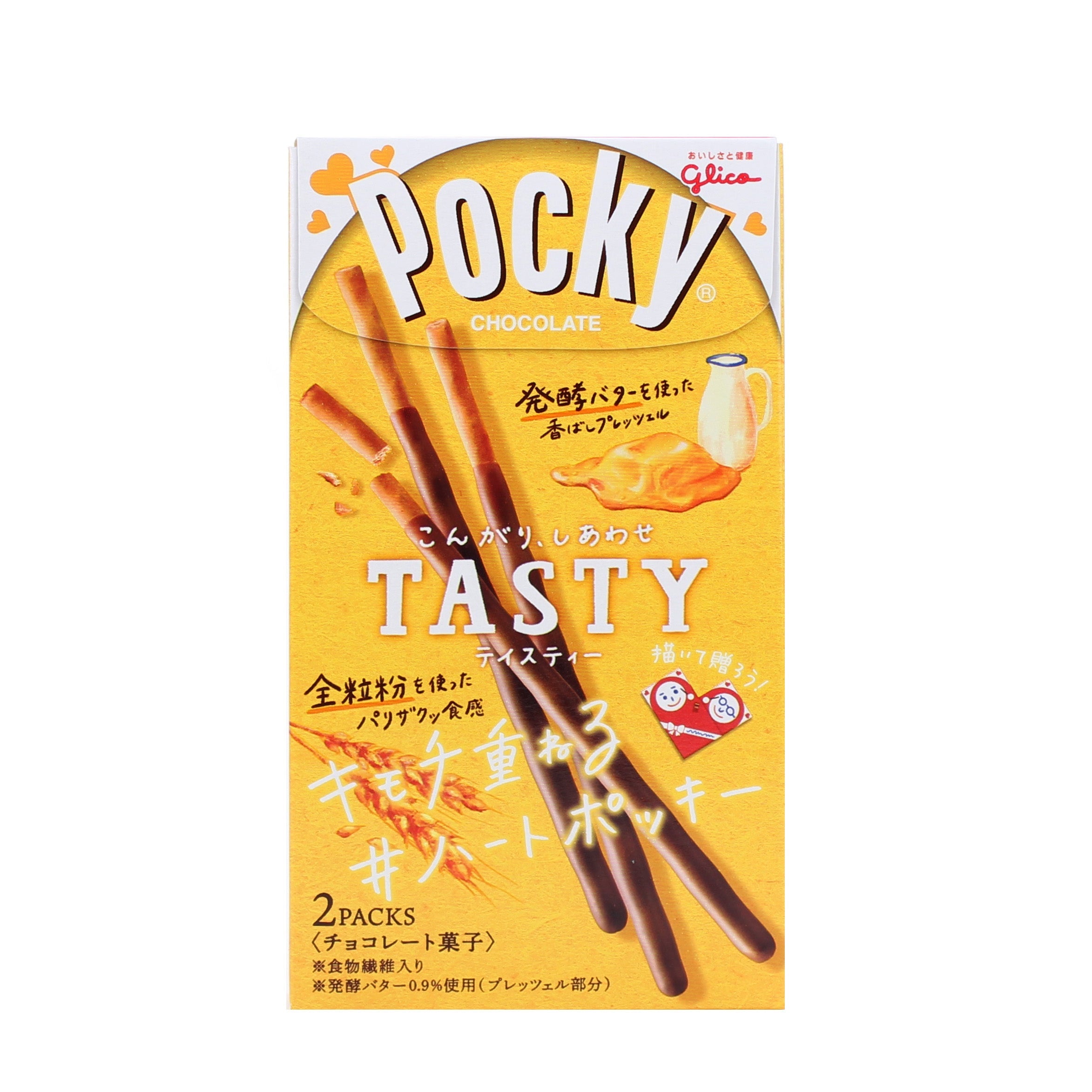 Glico Pocky Cacao 60% (60G) – Hungry Ninja