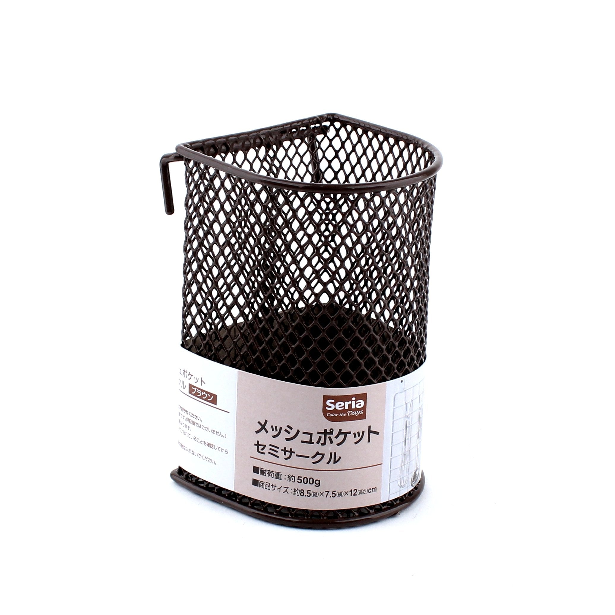 Brown Semi Circle Mesh Organizer for Mesh Panels (7.5x7.5x12cm)