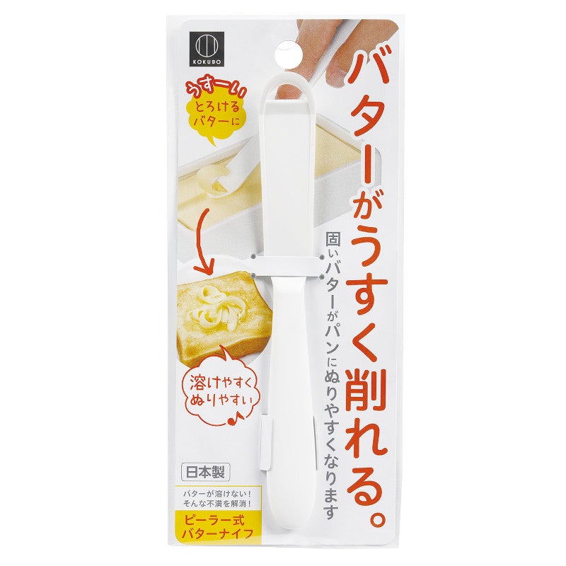 Kokubo Japan Handy Butter Spreader Dispenser Stick - Made in Japan