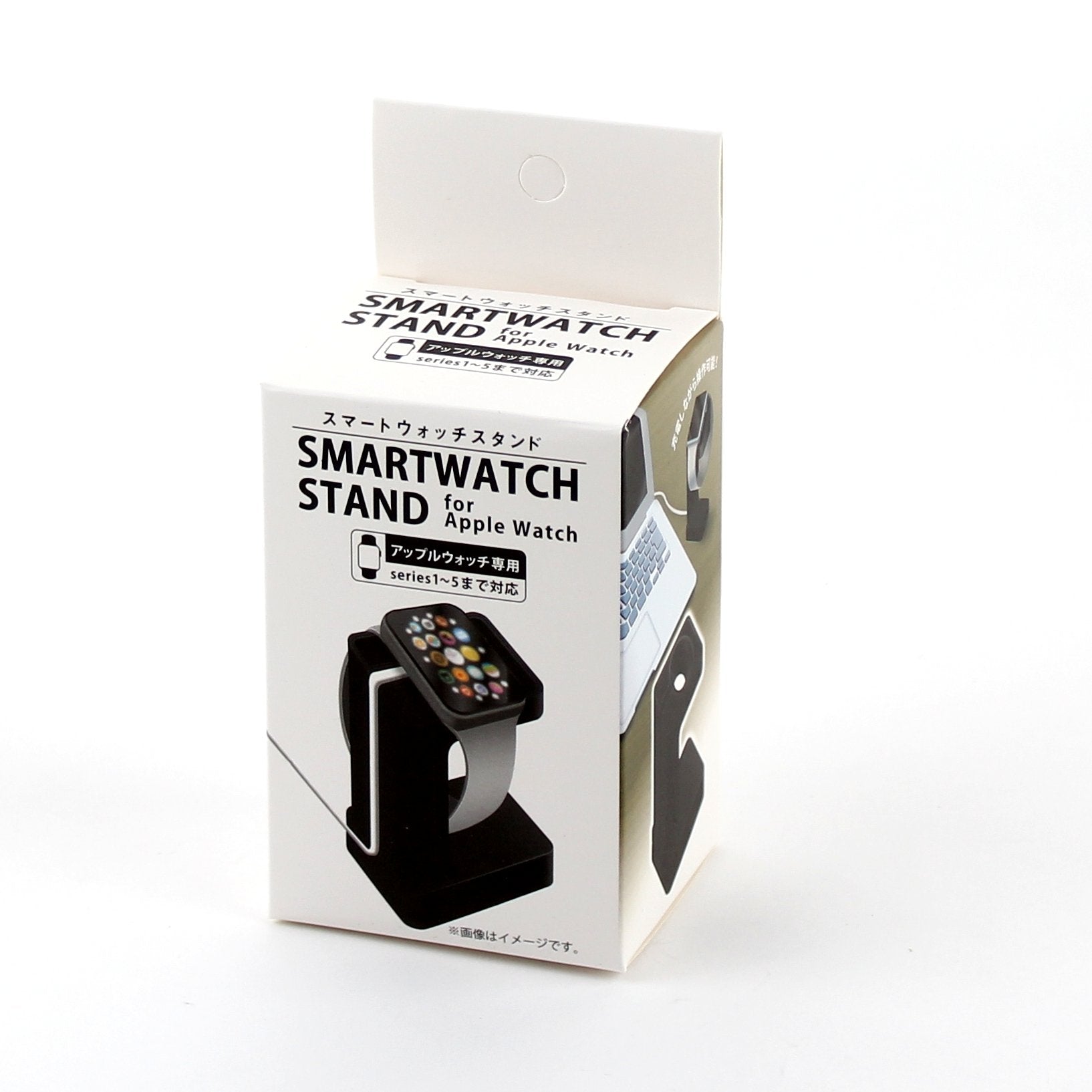 Stand in apple online watch