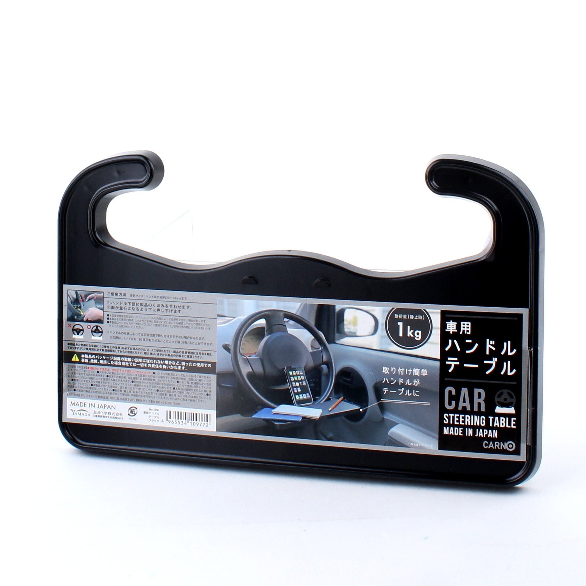 ✨New✨Steering Wheel Tray, Car Steering Wheel Desk Car Table✨ - Car Interior  Parts, Facebook Marketplace