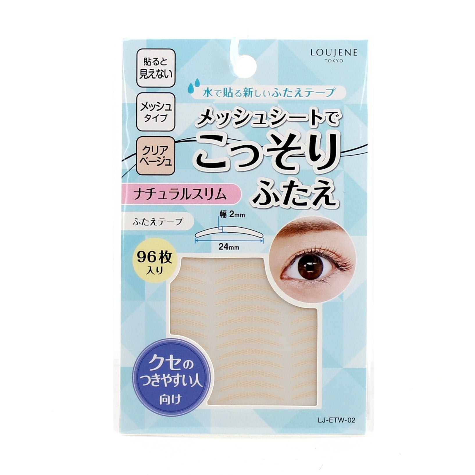 Double Eyelid Tapes (PE/Use With Water/Mesh Sheet/For Thin Eyelids/02