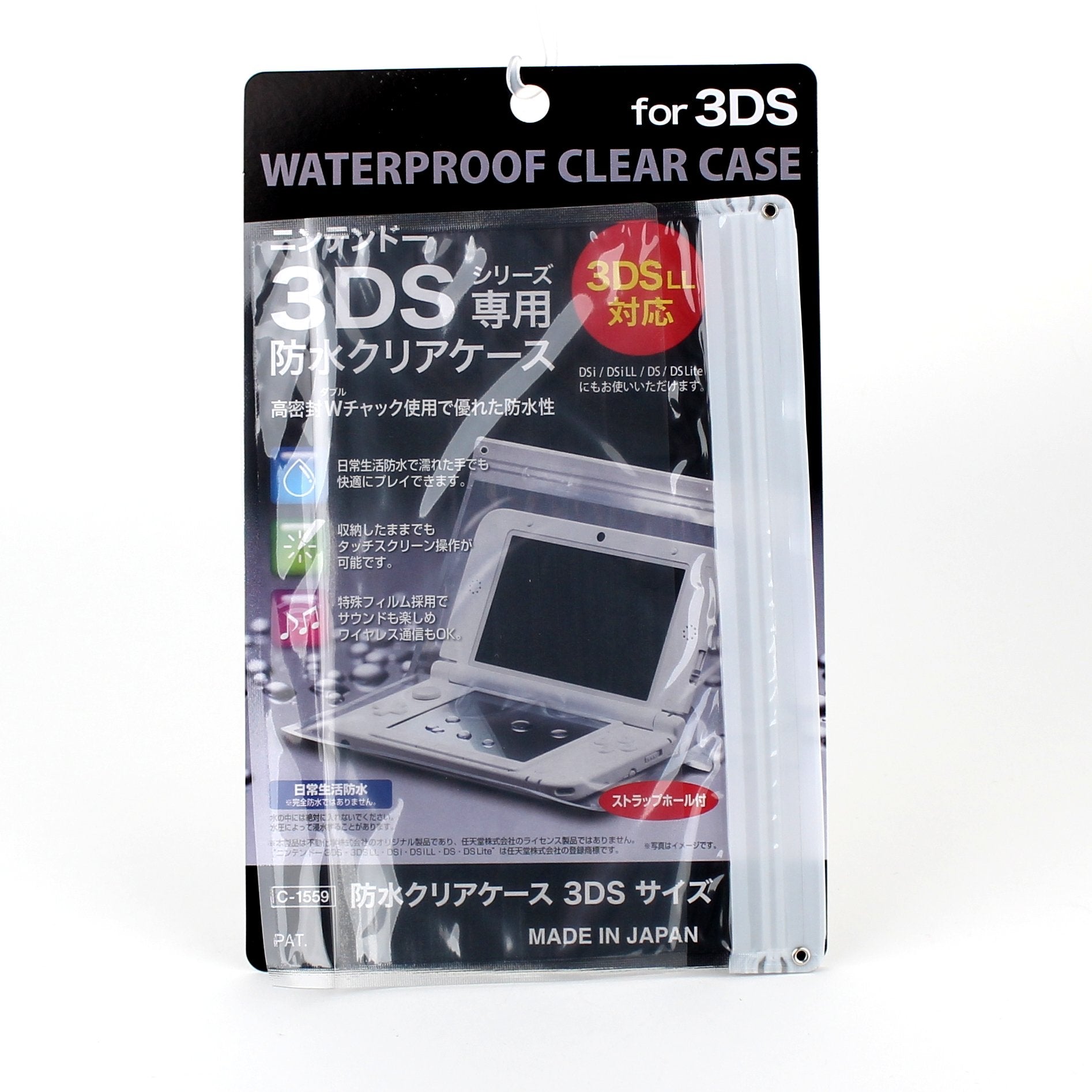 3ds store clear shell