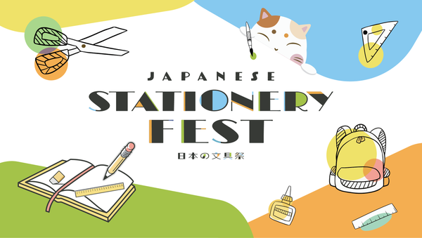 Japanese Stationery Fest 2024