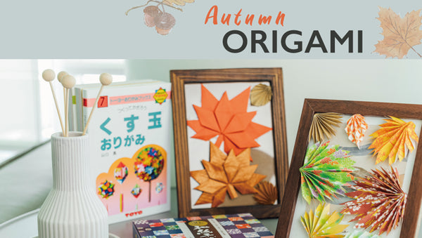 oomomo-autumn-origami