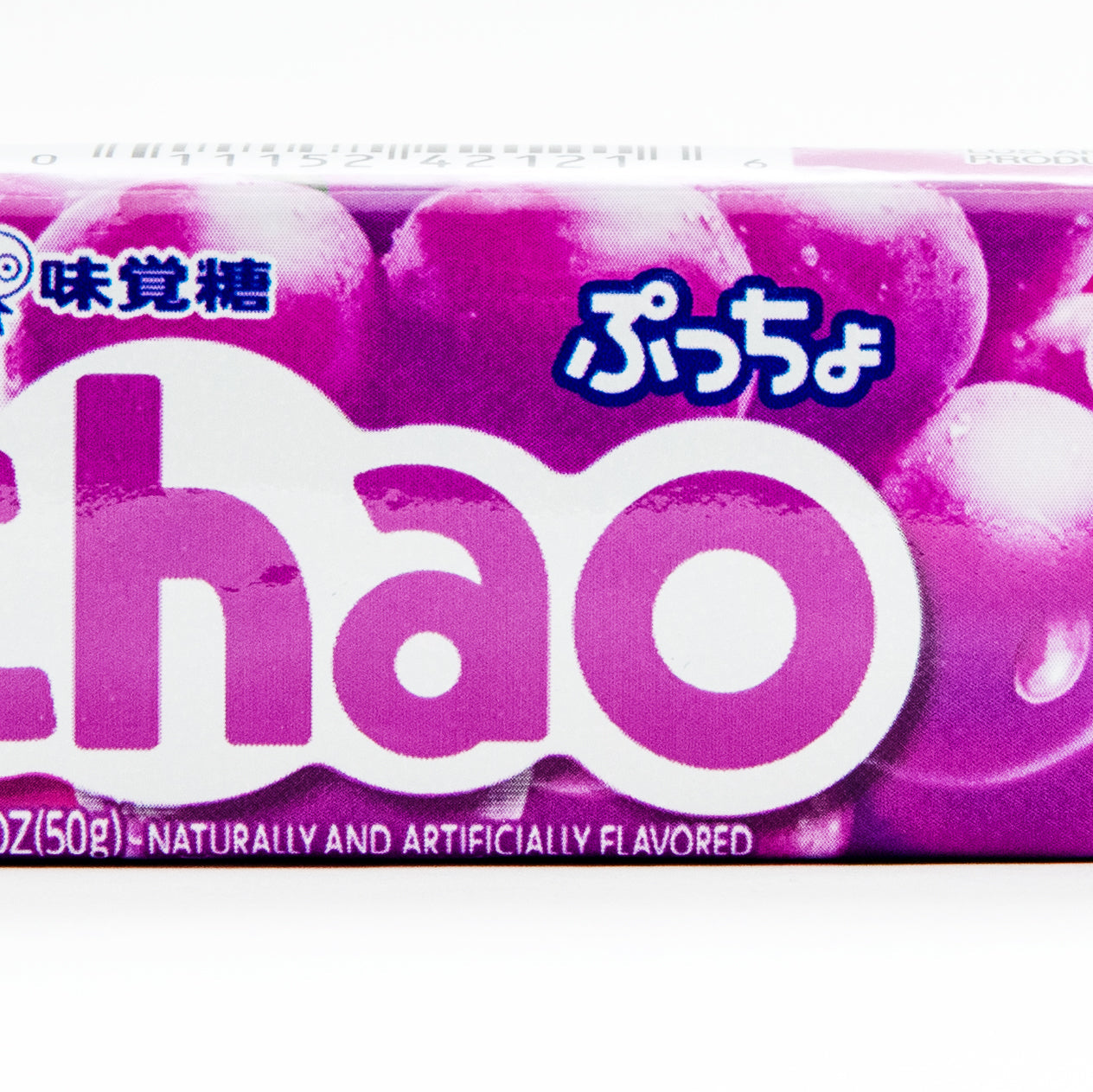 UHA Puchao Grape Gummyn' Soft Candy