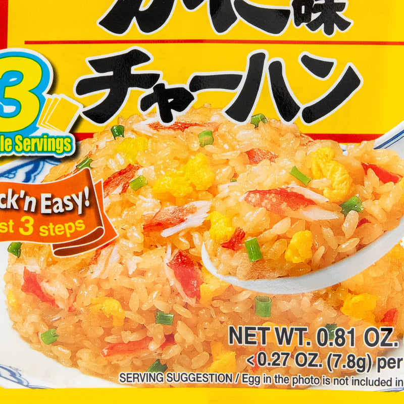 Nagatanien Fried Rice Mix Crab Flavor Cha-han