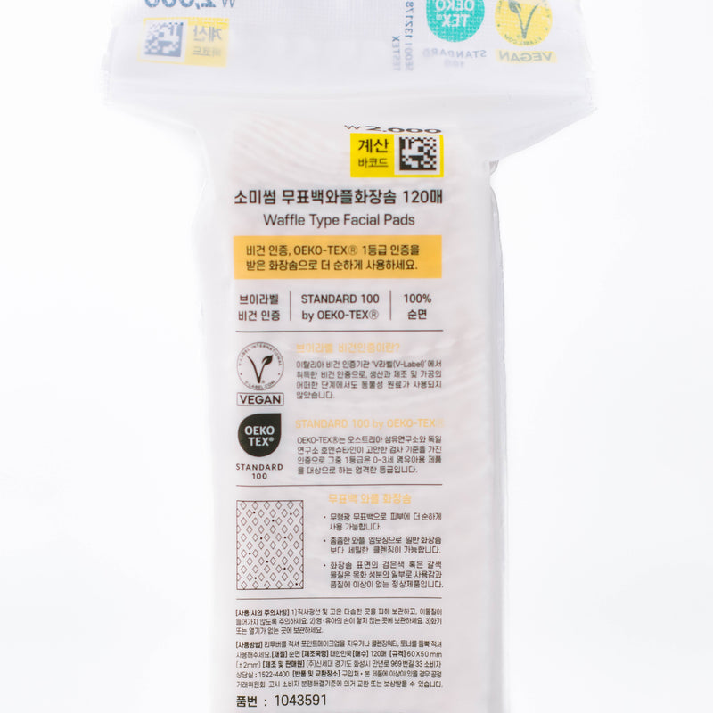 Somisome Unbleached Cotton Waffle Pad 120P