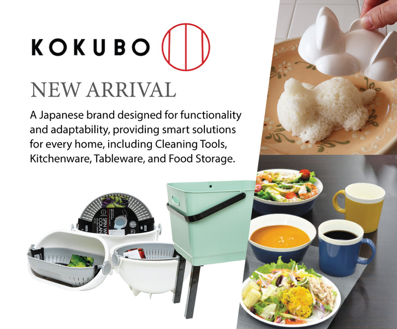 Kokubo Home Essentials New Arrival 