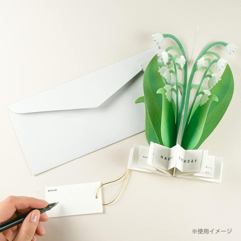 3D Glooming Birthday Message Card Lily of the Valley