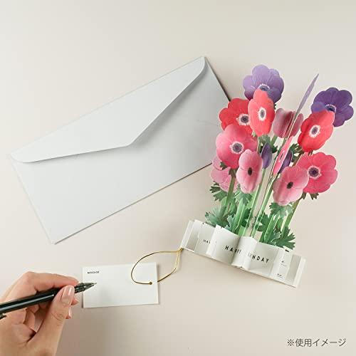 3D Glooming Birthday Message Card Poppy Anemone