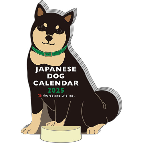 2025 Calendar (Die-cut/Mini/Japanese Dog/4x14x15cm/Greeting Life/SMCol(s): Black,Beige)