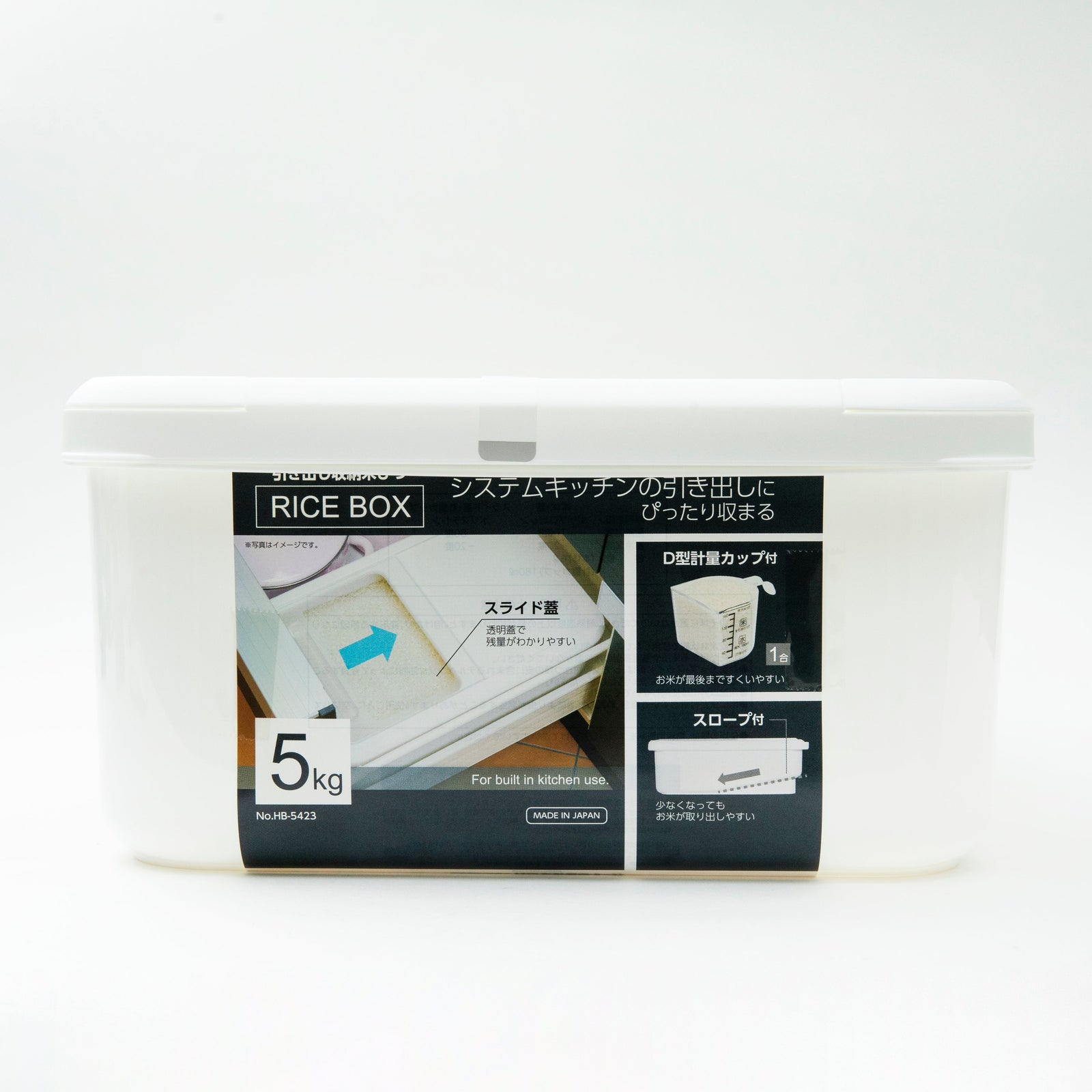 Rice Box 5kg No.HB-5423 with 150g Measuring Cup