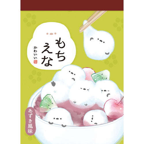 Q-LiA Parody Mart Long-Tailed Tit Mochi 2 Designs Mini Memo Pad