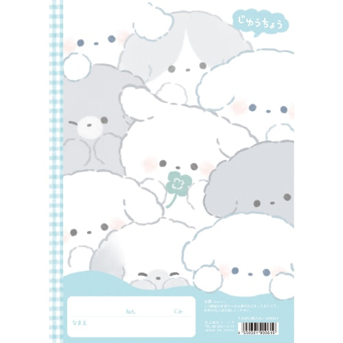 Q-Lia Spiral Blank Notebook 64 Pages