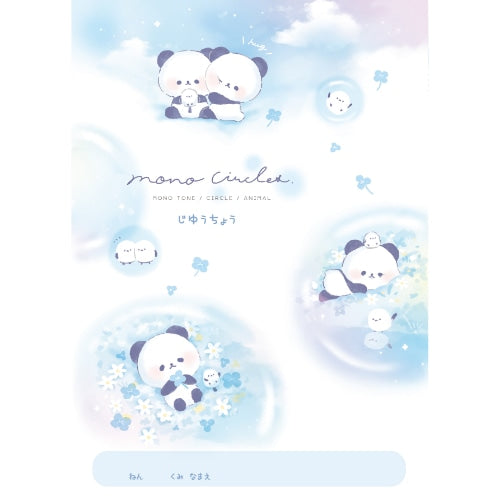 Blank Notebook (Panda/0.3x17.9x25.2cm (64 Pages)/Q-Lia/SMCol(s): Blue)