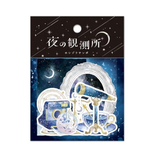 Sticker Flakes (10 Designs/Observatory at Night/0.1x5.5x7.5cm (40pcs)/Q-Lia/Walk Among a Starry Night/SMCol(s): Navy)