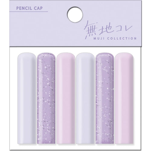 Q-Lia 6pcs Plain Pencil Caps