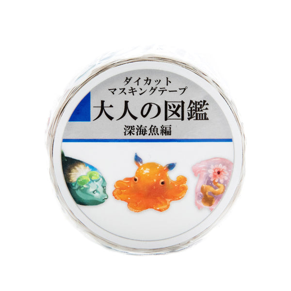 Masking Tape (Die-Cut/Deep Sea/2cm x 5m/Kamio Japan/Otonano-Zukan/SMCol(s): Multicolour)