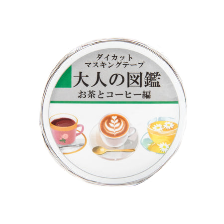 Masking Tape (Die-Cut/Tea/2cm x 5m/Kamio Japan/Otonano-Zukan/SMCol(s): Multicolour)