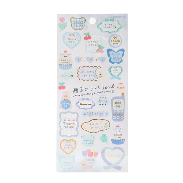 Stickers (Sheet Size: H20xW9cm)