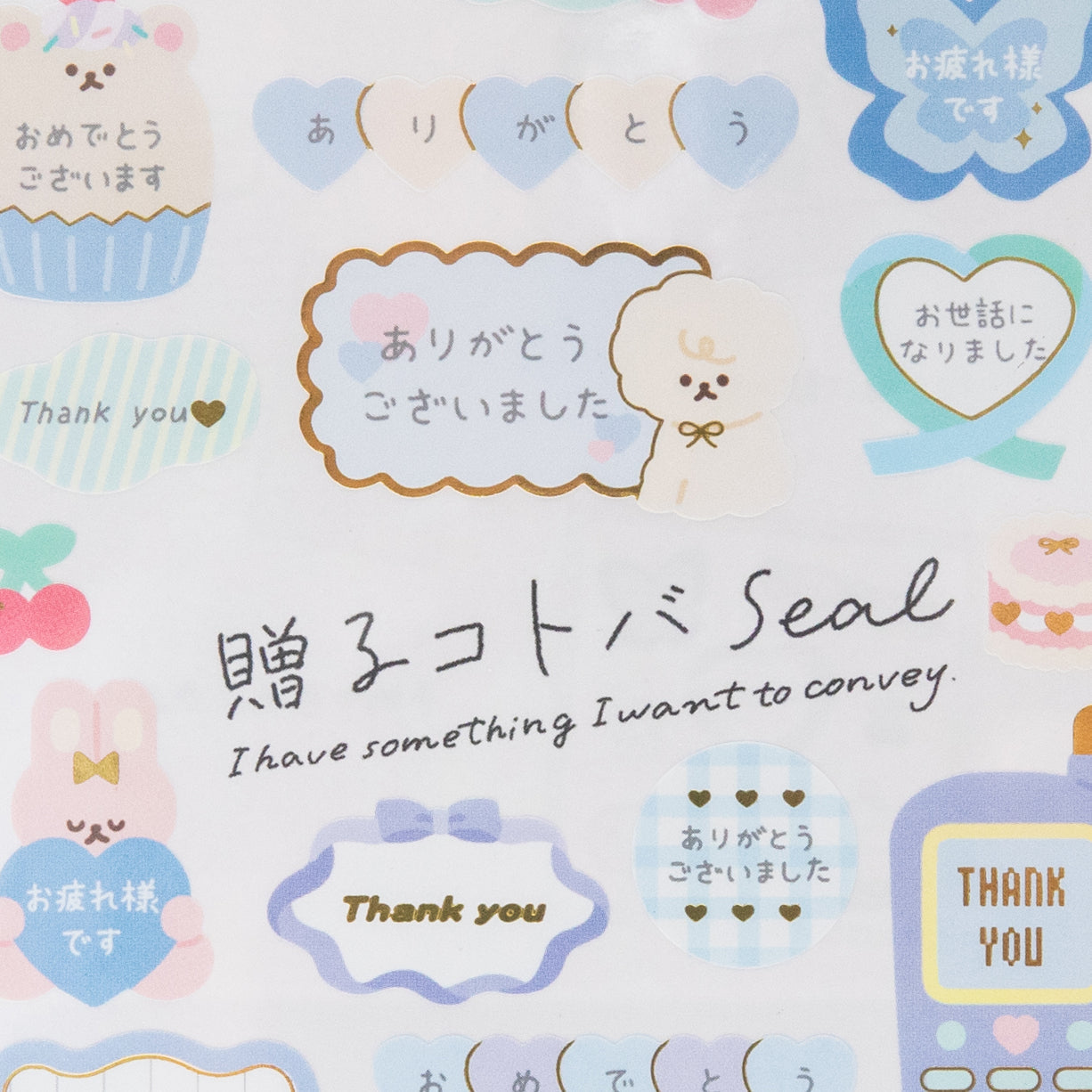 Kamio Message Stickers