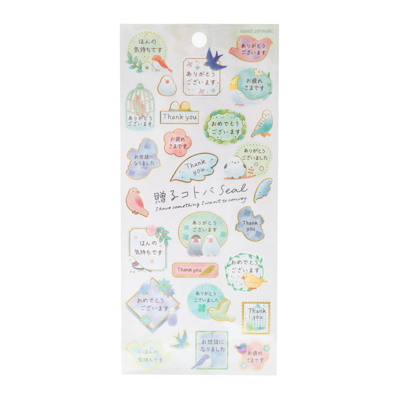 Stickers (Sheet Size: H20xW9cm)