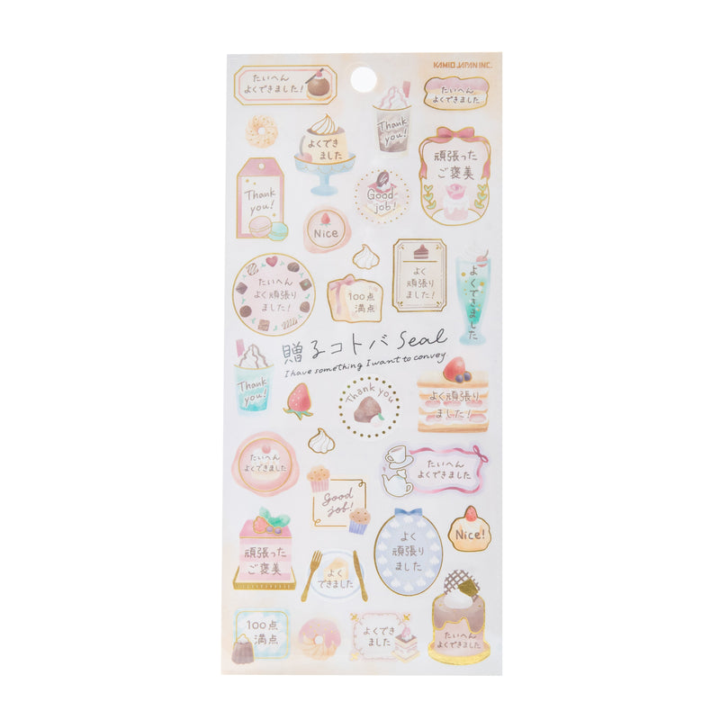 Stickers (Sheet Size: H20xW9cm)