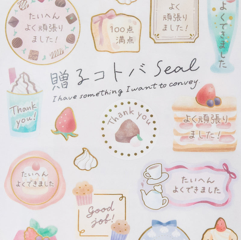 Stickers (Sheet Size: H20xW9cm)