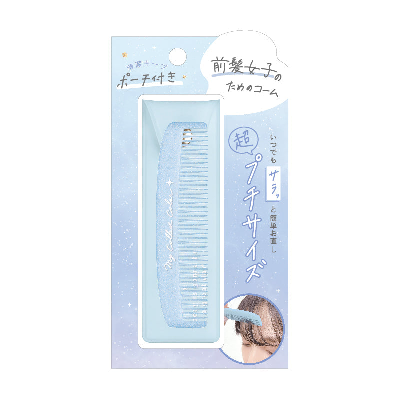 Comb (Mini/With Pouch/For Bangs/0.5x9.3x2.5cm/Kamio Japan/SMCol(s): Shine Blue)