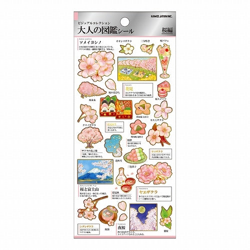 Stickers (Gold Foil/Cherry Blossoms/Sheet Size: H17.5xW9cm/1 Sheet/Feuille/Kamio Japan/Adult Picture Dictionary/SMCol(s): Pink,Blue,Green)