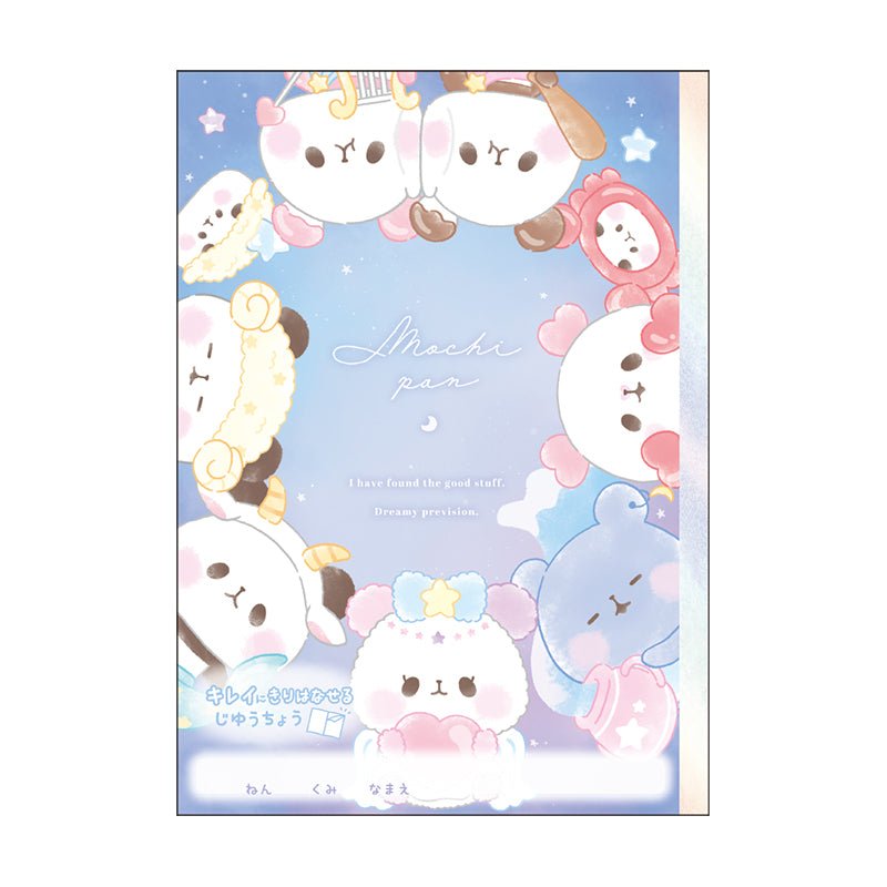 Notebook (Blank/Easy Tear Off/Mochi Panda/B5/17.9x25.2cm (28 Sheets/Feuilles)/Kamio Japan/SMCol(s): Blue)