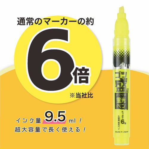 High Capacity Highlighter 9mL Yellow