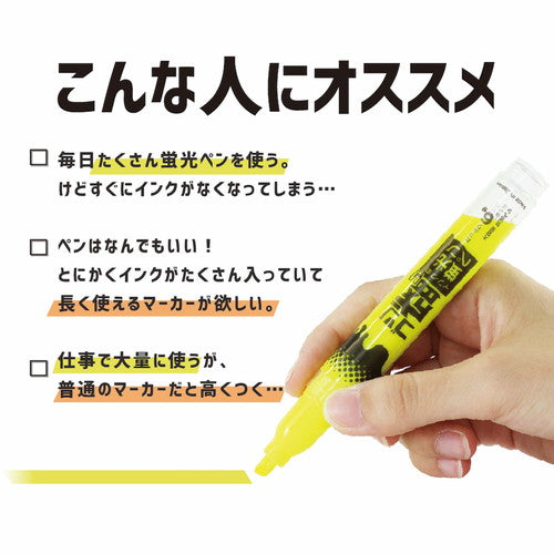 Epoch Chemical High Capacity Highlighter 9ml