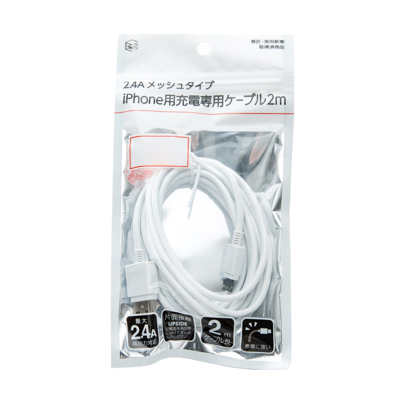 E Core iPhone Charging Cable 2.4A 2m - White