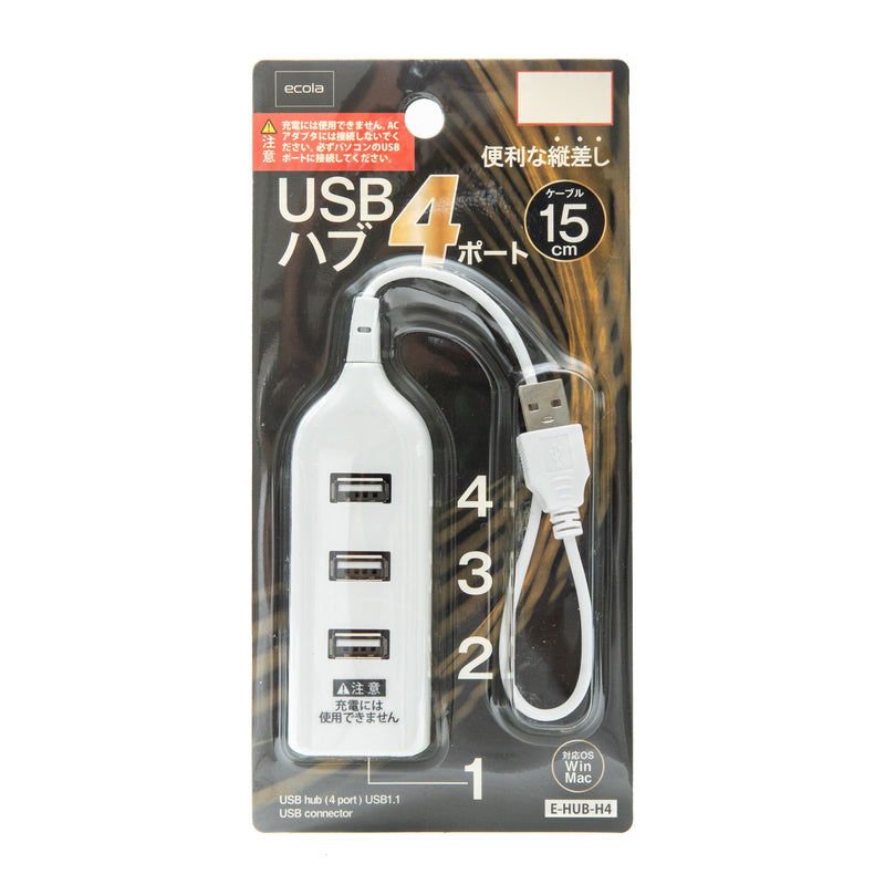 USB Hub (4 USB Ports/Cable: 15cm/2x9.8x20cm/SMCol(s): White)