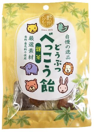 Yashu Takamura Animal Shaped Candy Sweet Tea