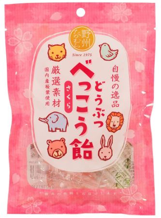 Yashu Takamura Animal Shaped Candy Cherry Blossom