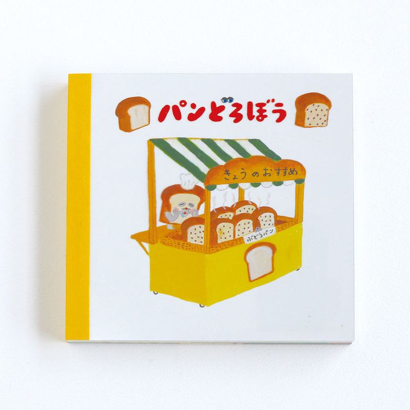 Memo Pad (Clear Cover/Square/Bread Thief/Today's Recommendation/10x10cm (100 Sheets/Feuilles)/GreenFlash/Overglad/SMCol(s): White,Yellow,Beige)