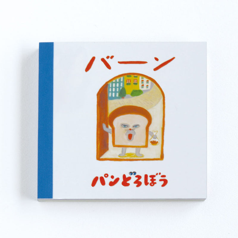 Memo Pad (Clear Cover/Square/Bread Thief/Bread Festival/10x10cm (100 Sheets/Feuilles)/GreenFlash/Overglad/SMCol(s): White,Blue,Brown)