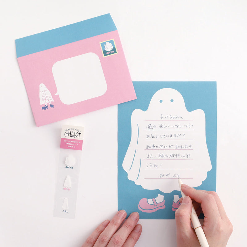 Letter Writing Sets (13.5x18.9cm)