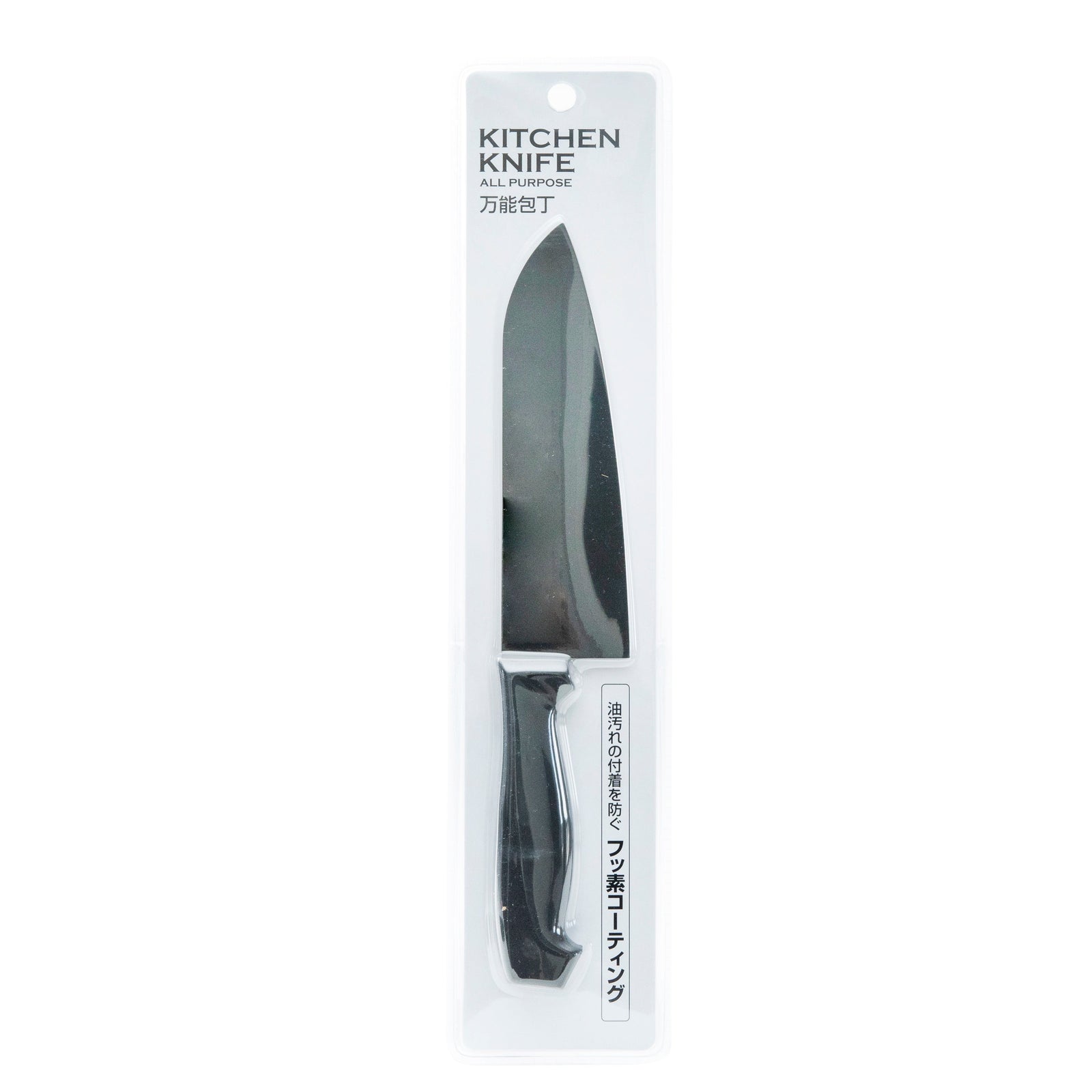 Kitchen Knife All Purpose