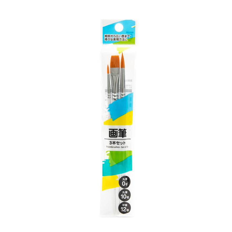 Paint Brushes (Round/No.0: H18.5cm, No.10: H20.5cm, No.12: 20cm/3pcs/SMCol(s): Blue)