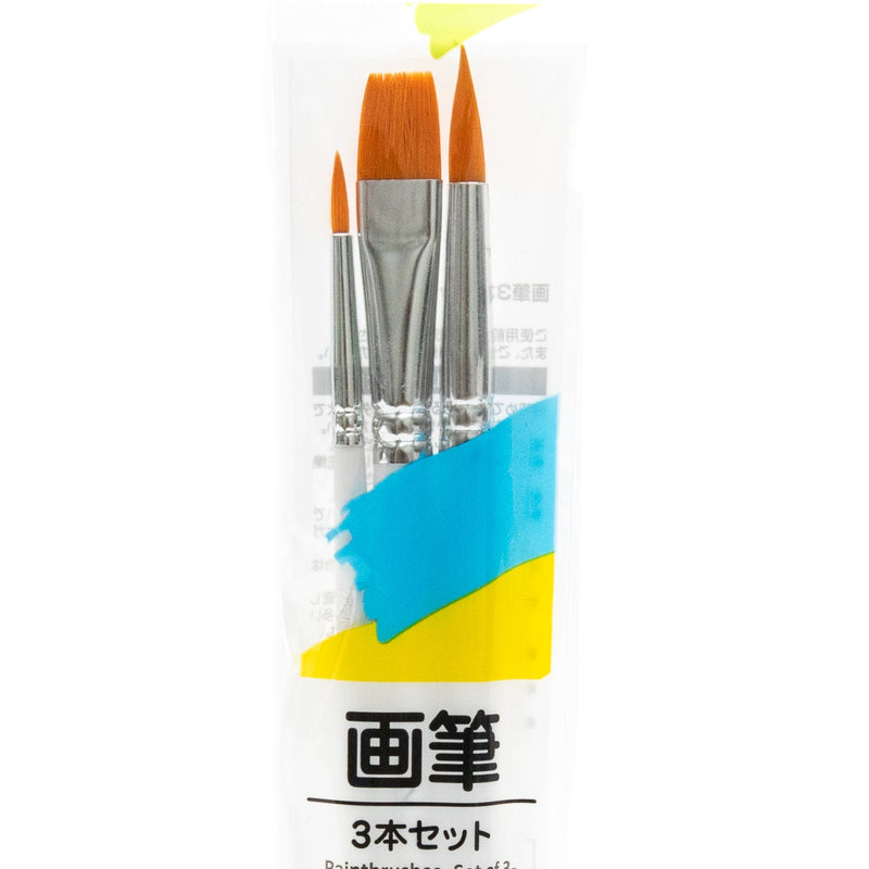 Paint Brushes (Round/No.0: H18.5cm, No.10: H20.5cm, No.12: 20cm/3pcs/SMCol(s): Blue)