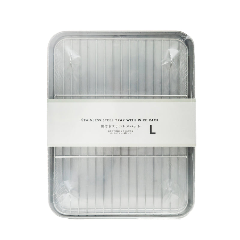 Food Prep Tray (Stainless Steel/With Wire Rack/L/24.5x31.3x2.5cm/SMCol(s): Silver)