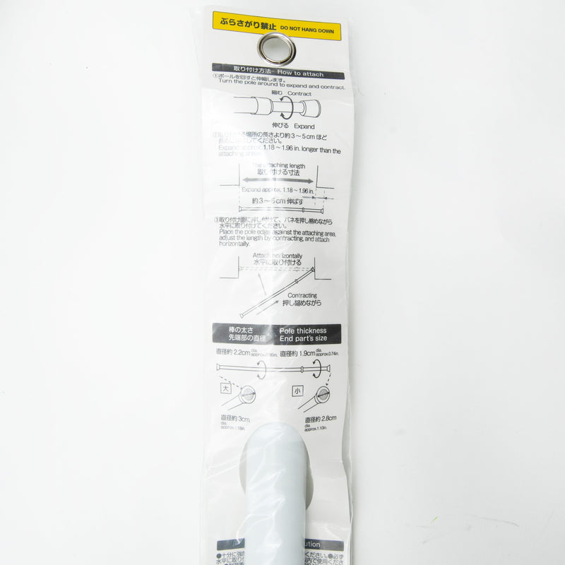 Tension Rod (86-142cm/SMCol(s): White)