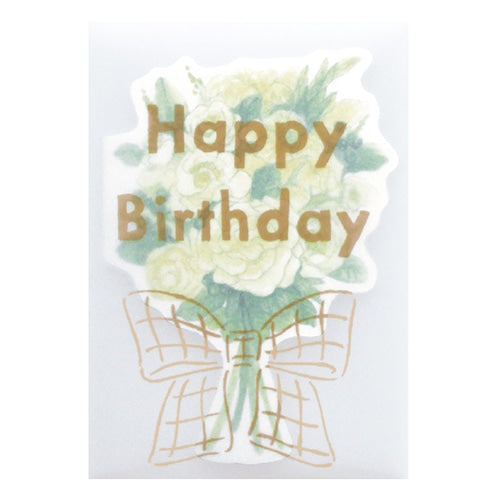 Greeting Card (Mini/Die-Cut/With Tracing Paper Envelope/For Birthday/Bouquet/Vert/"Happy Birthday"/7.3x10.3cm/El Commun/SMCol(s): Yellow,Green)