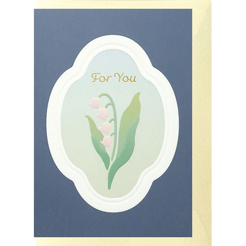 Greeting Card (Emboss/With Envelope/Lily of the Valley/"For You"/10.2x14.3cm/El Commun/SMCol(s): Blue)