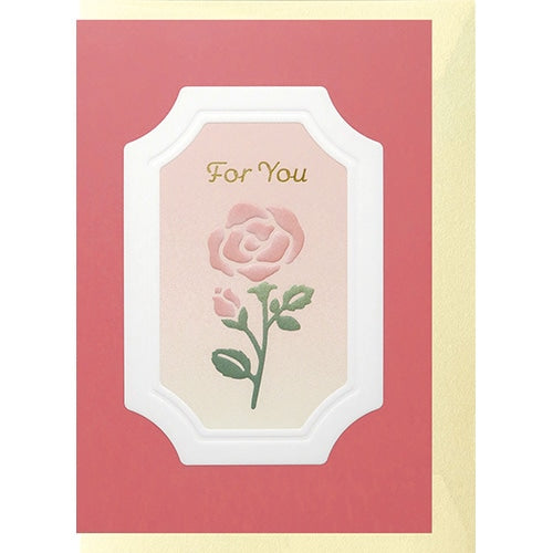 Greeting Card (Emboss/With Envelope/Rose/"For You"/10.2x14.3cm/El Commun/SMCol(s): Pink)